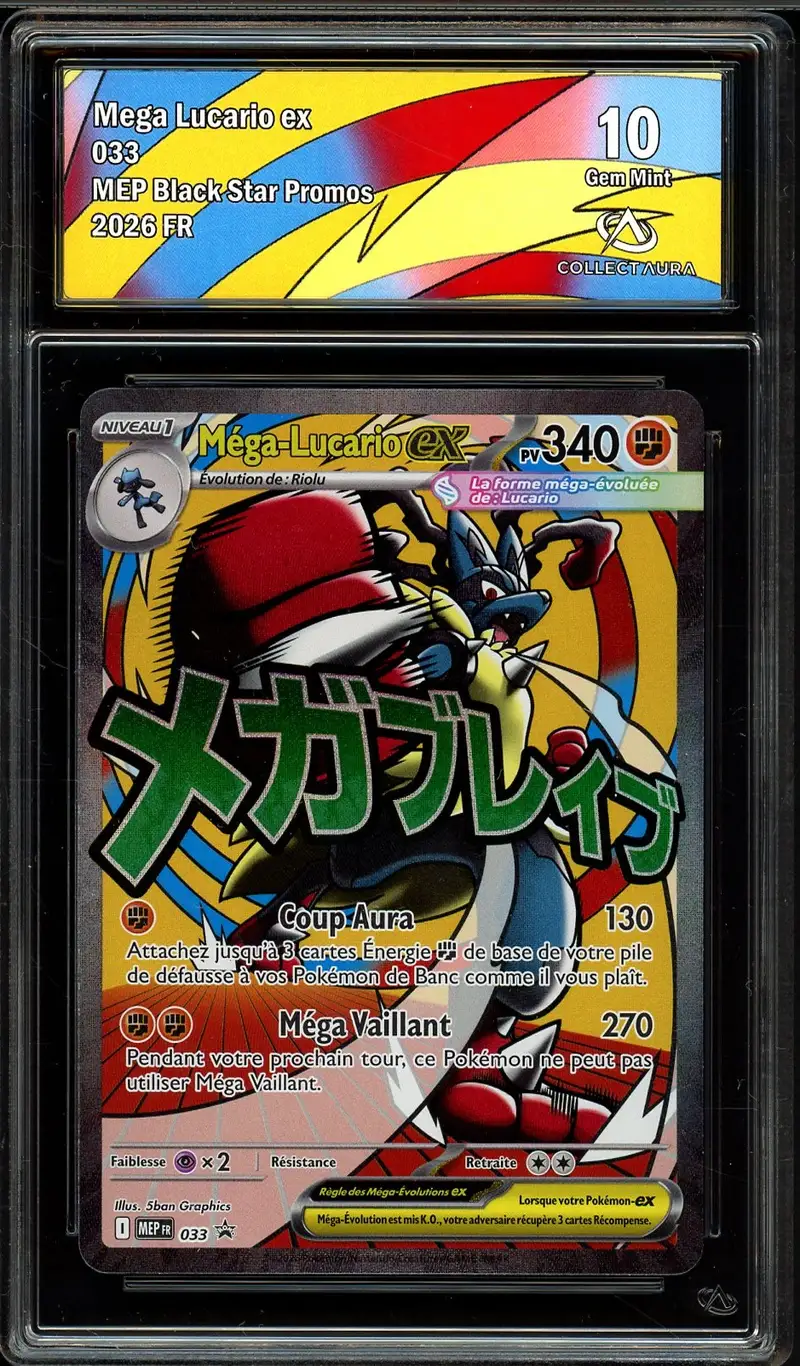 mega lucario ex pokemon card - 228/193 (228/193) the set features a detailed Mega Lucario figure Mega Lucario ex - 188/132