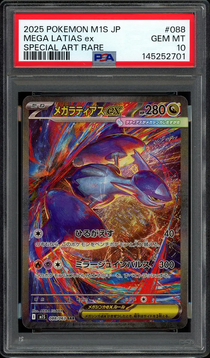 PSA 10 Mega Latias Ex
