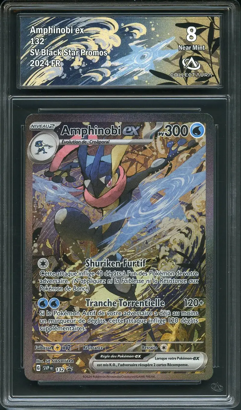 CA 8 Amphinobi Ex