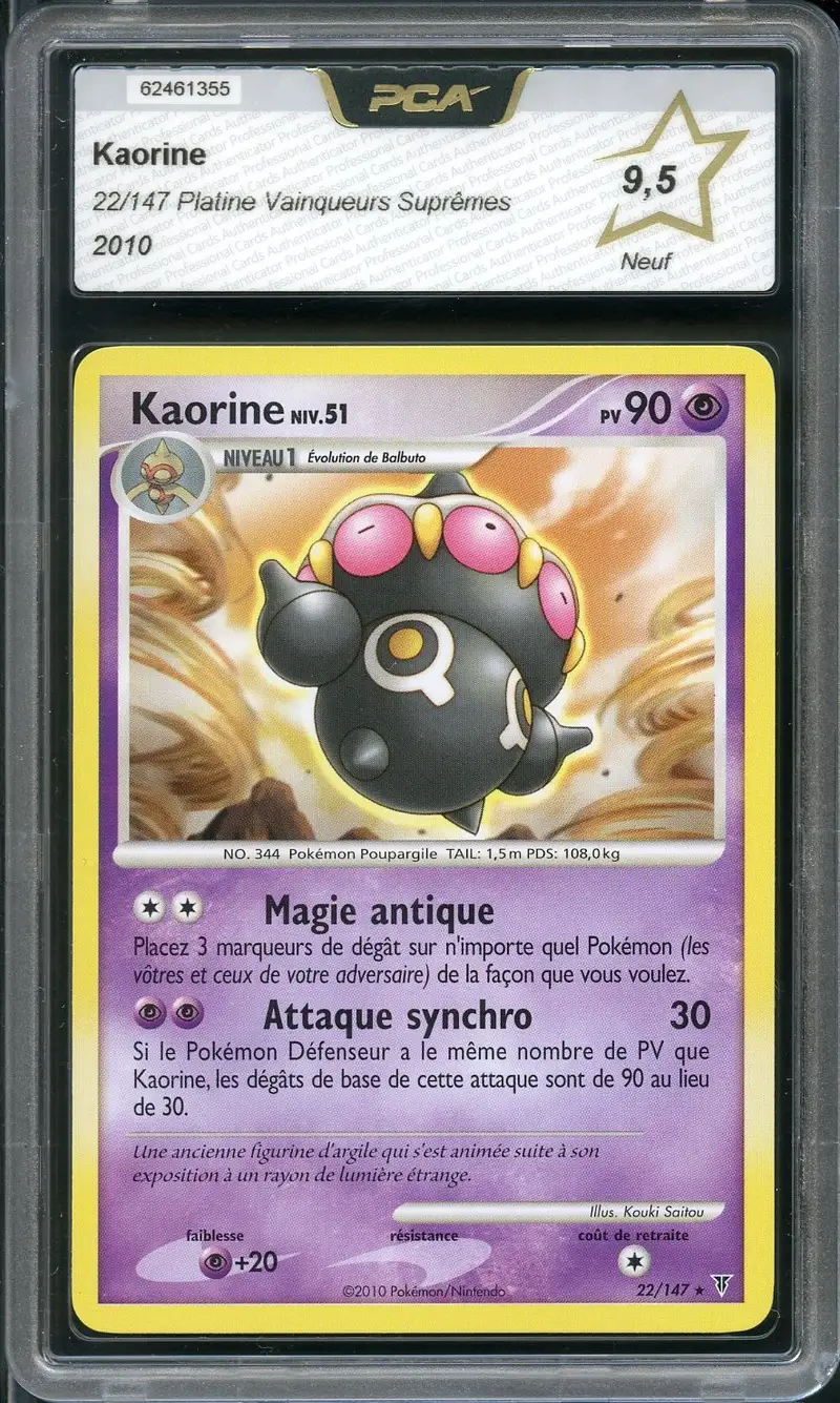 PCA 9.5 Kaorine
