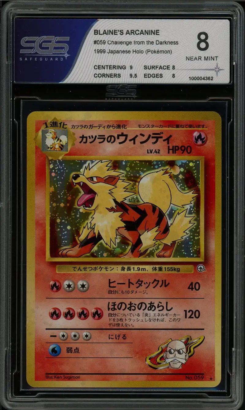 SGS 8 Blaine's Arcanine Holo