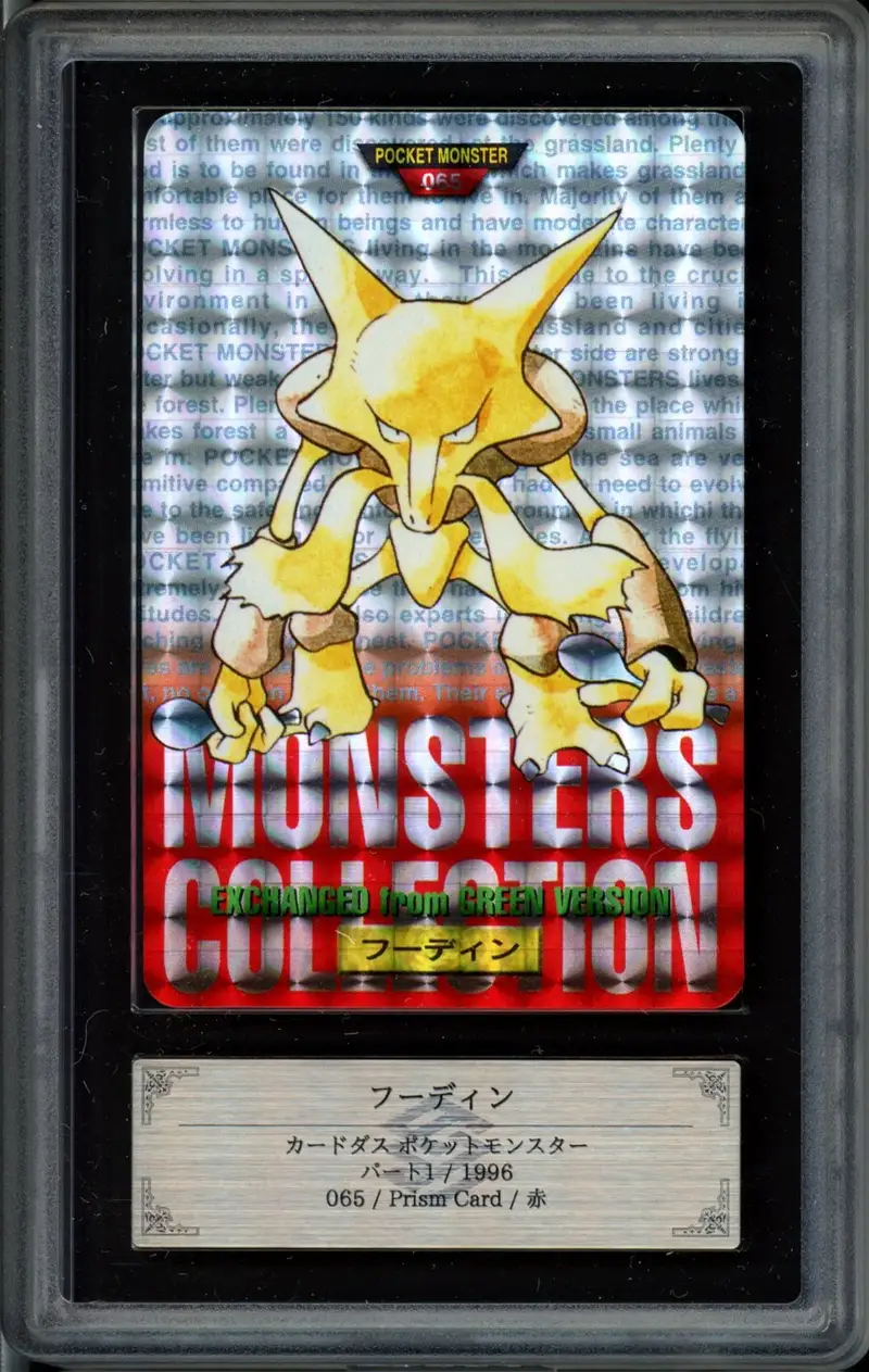 ARS 8 Alakazam