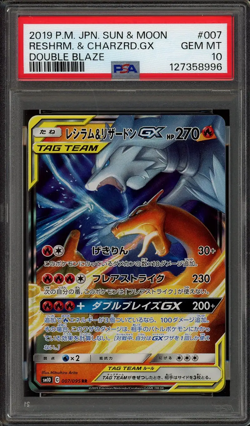 PSA 10 Reshiram & Charizard Gx