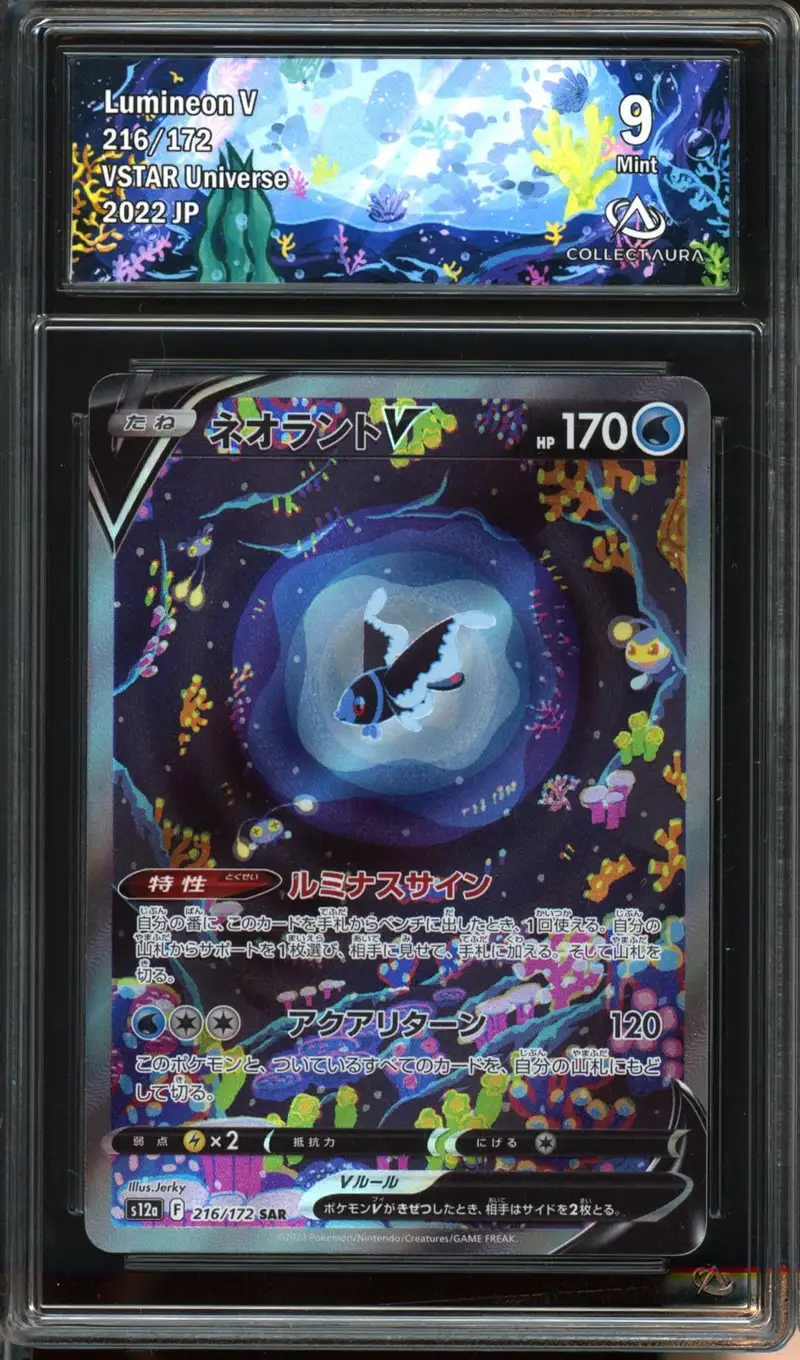 CA 9 Lumineon V
