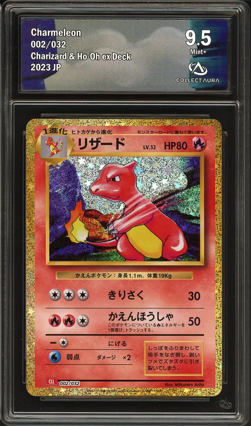 CA 9.5 Charmeleon Holo
