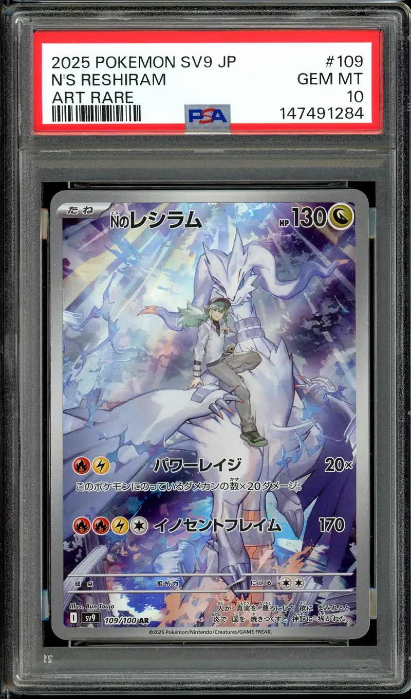 PSA 10 N's Reshiram