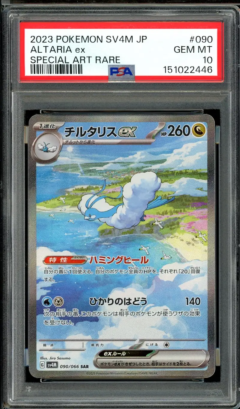 PSA 10 Altaria Ex