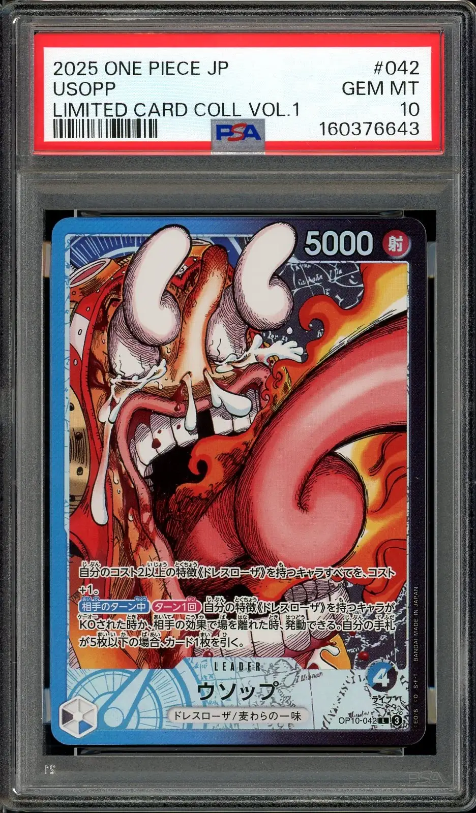 CGC 10 Tony Tony Chopper