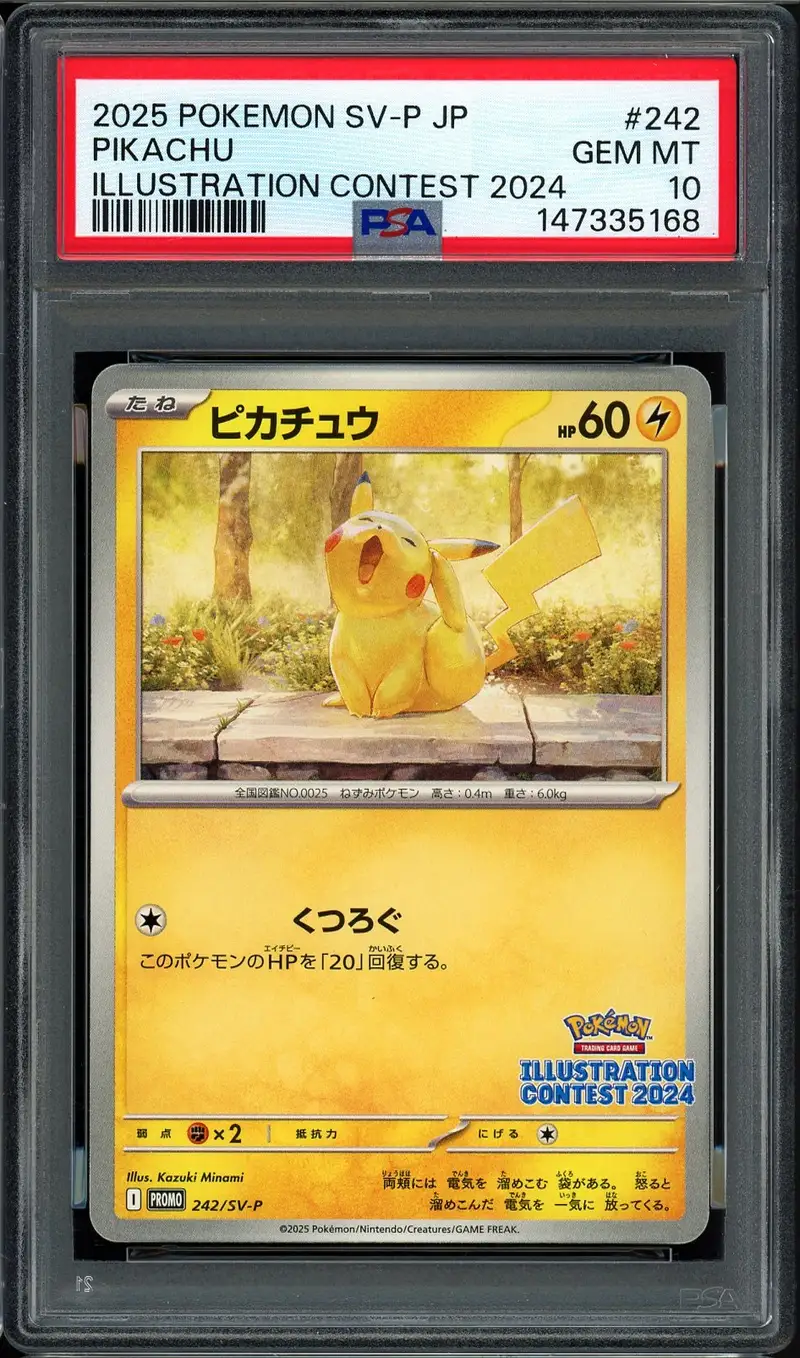 PSA 10 Pikachu Illustration Contest 2024