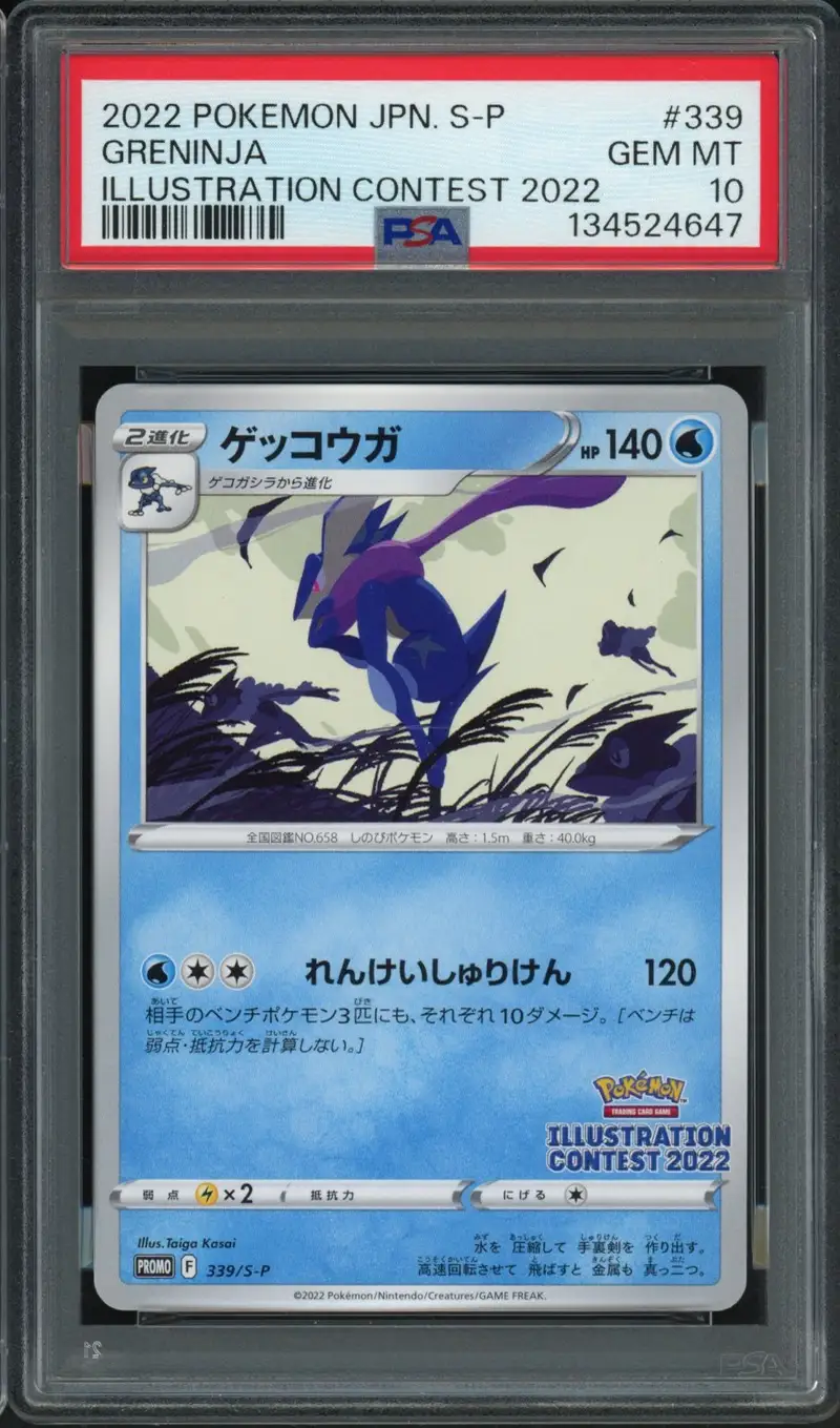 PSA 10 Greninja