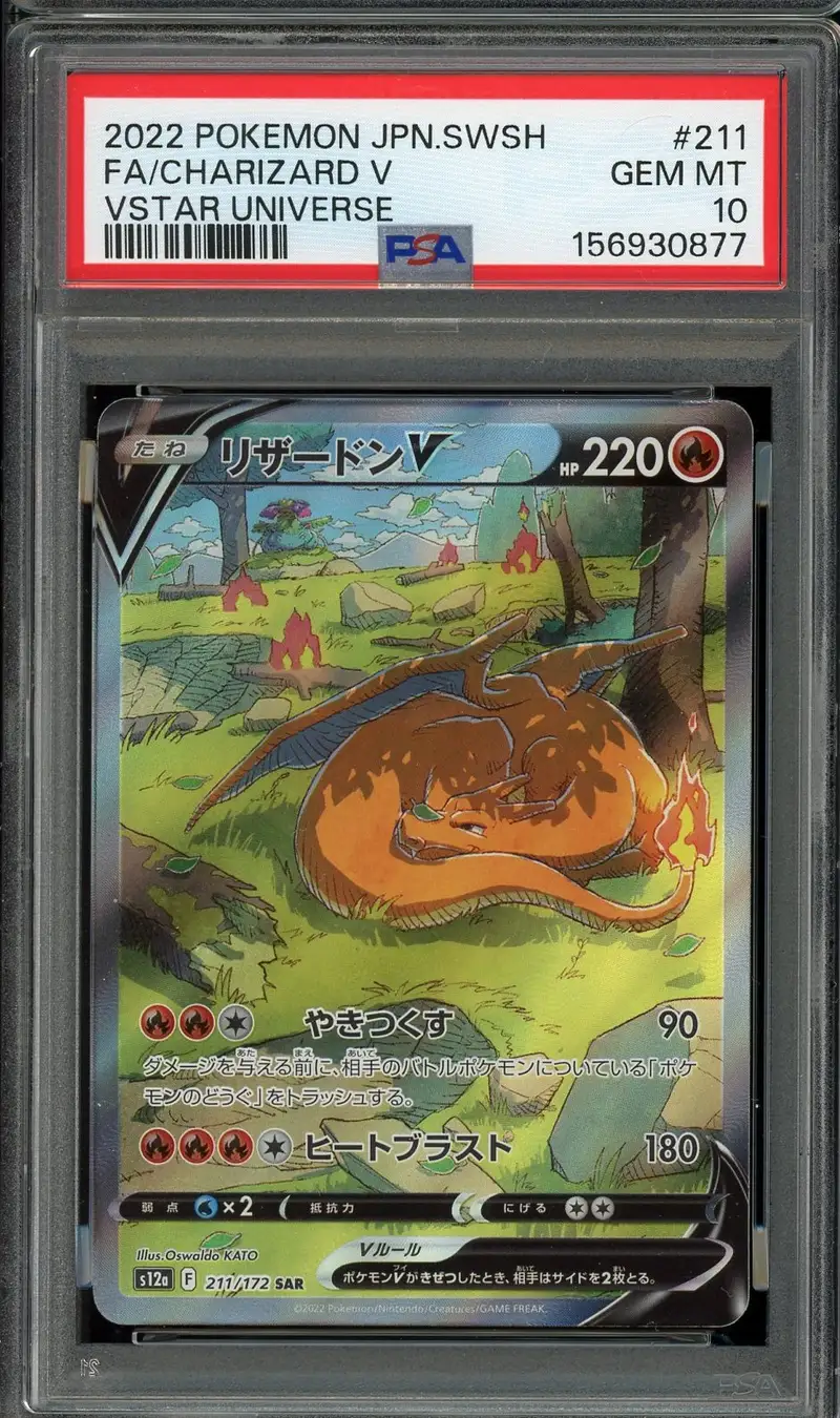 PSA 10 Charizard V