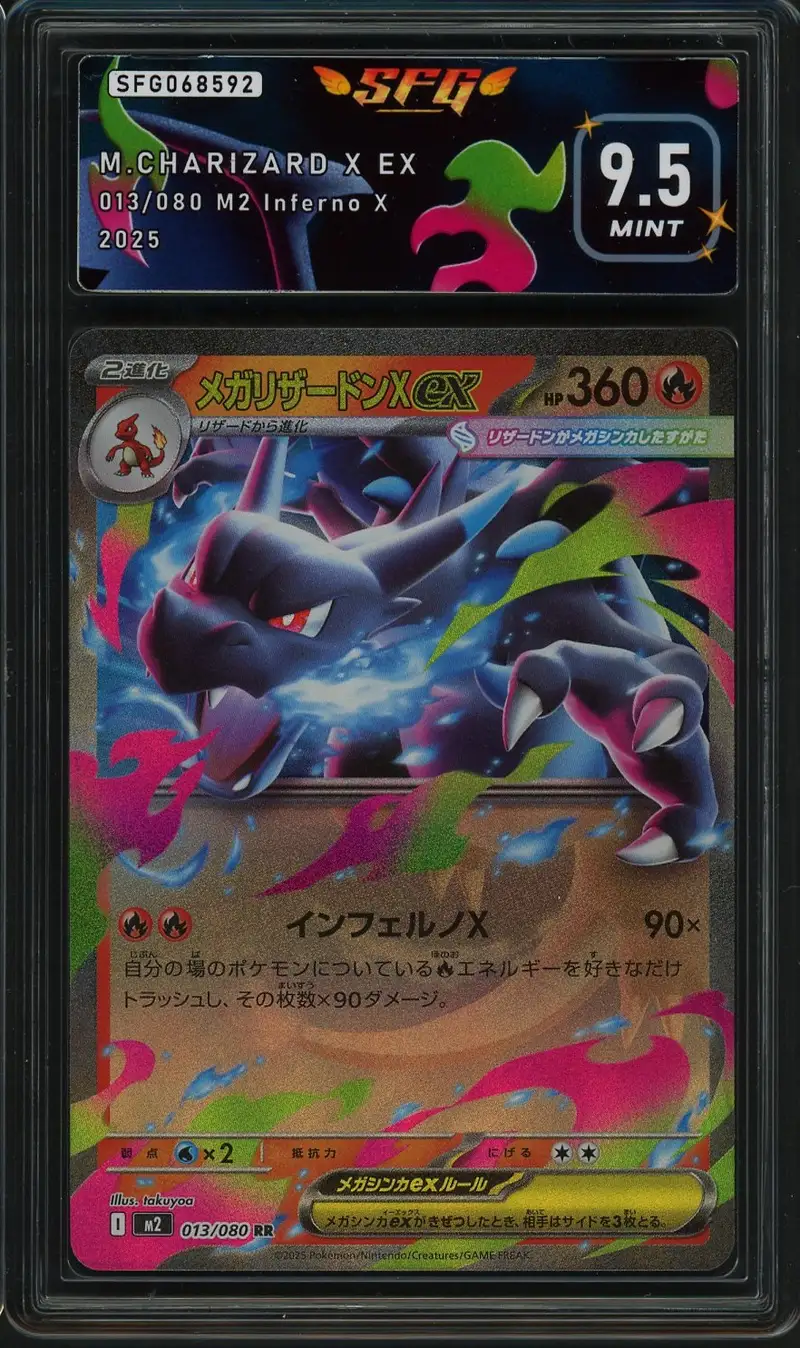 SFG 9.5 Mega Charizard X Ex