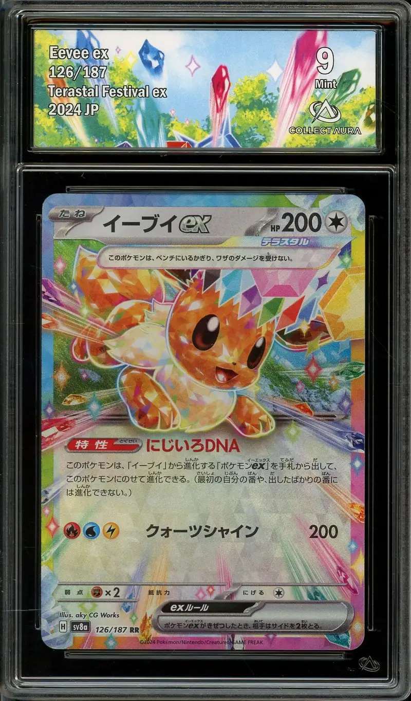 CA 9 Eevee Ex