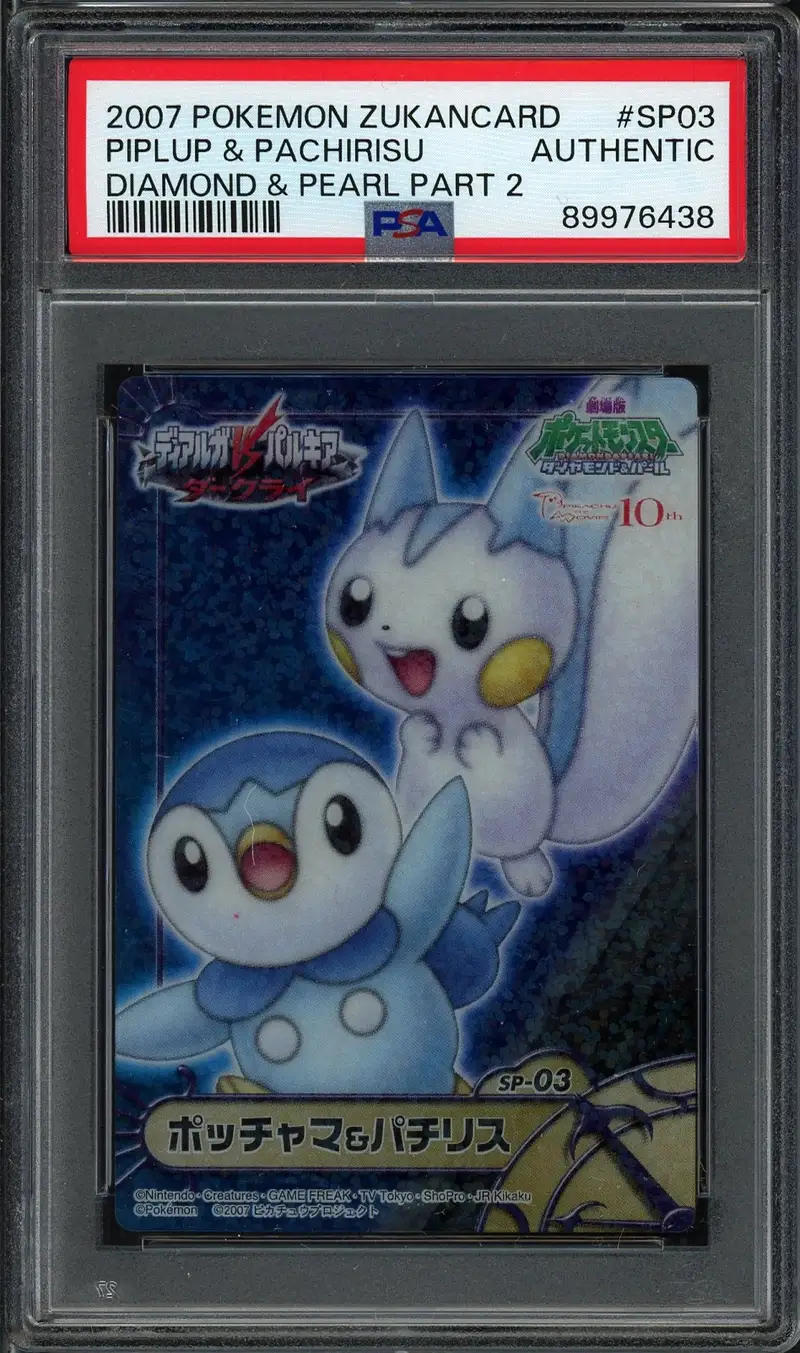 PSA A Piplup & Pachirisu