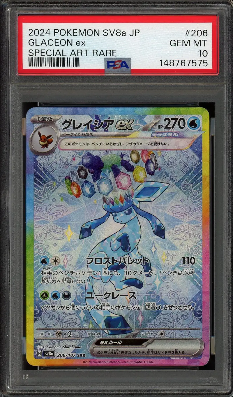 PSA 10 Glaceon Ex
