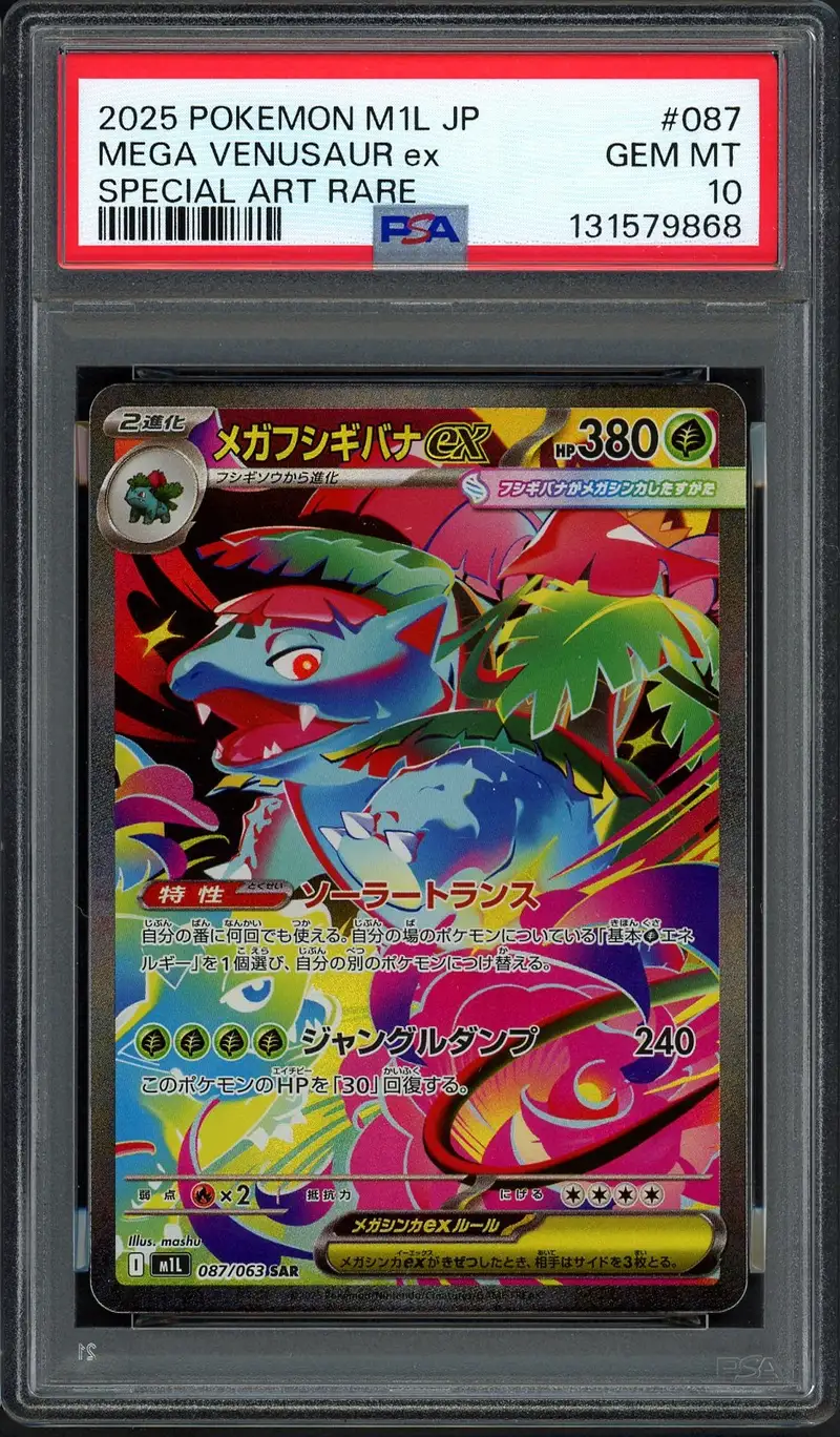 PSA 10 Mega Venusaur Ex