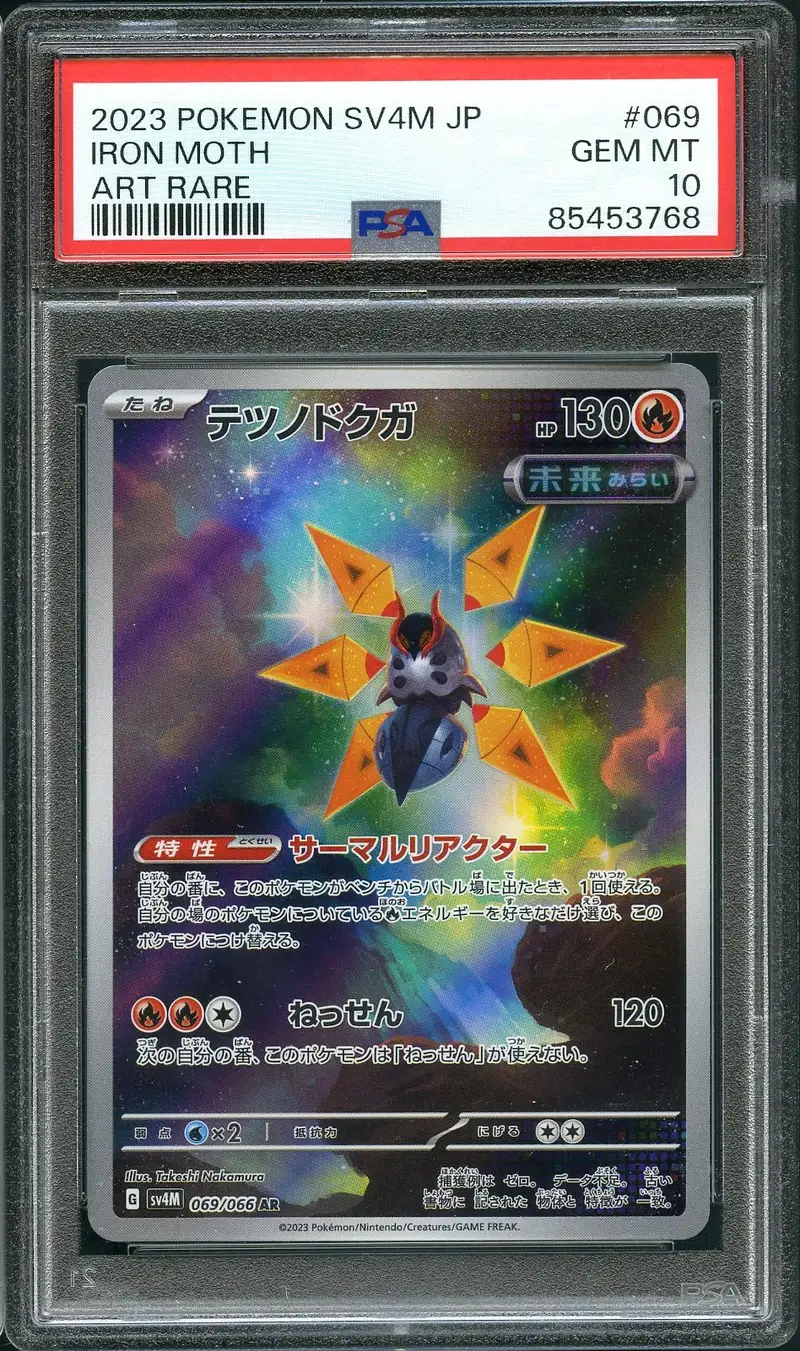 PSA 10 Iron Moth