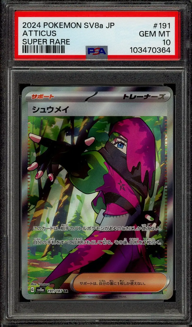 PSA 10 Atticus