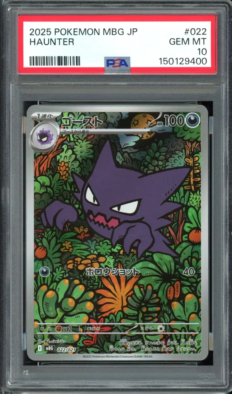 PSA 10 Haunter