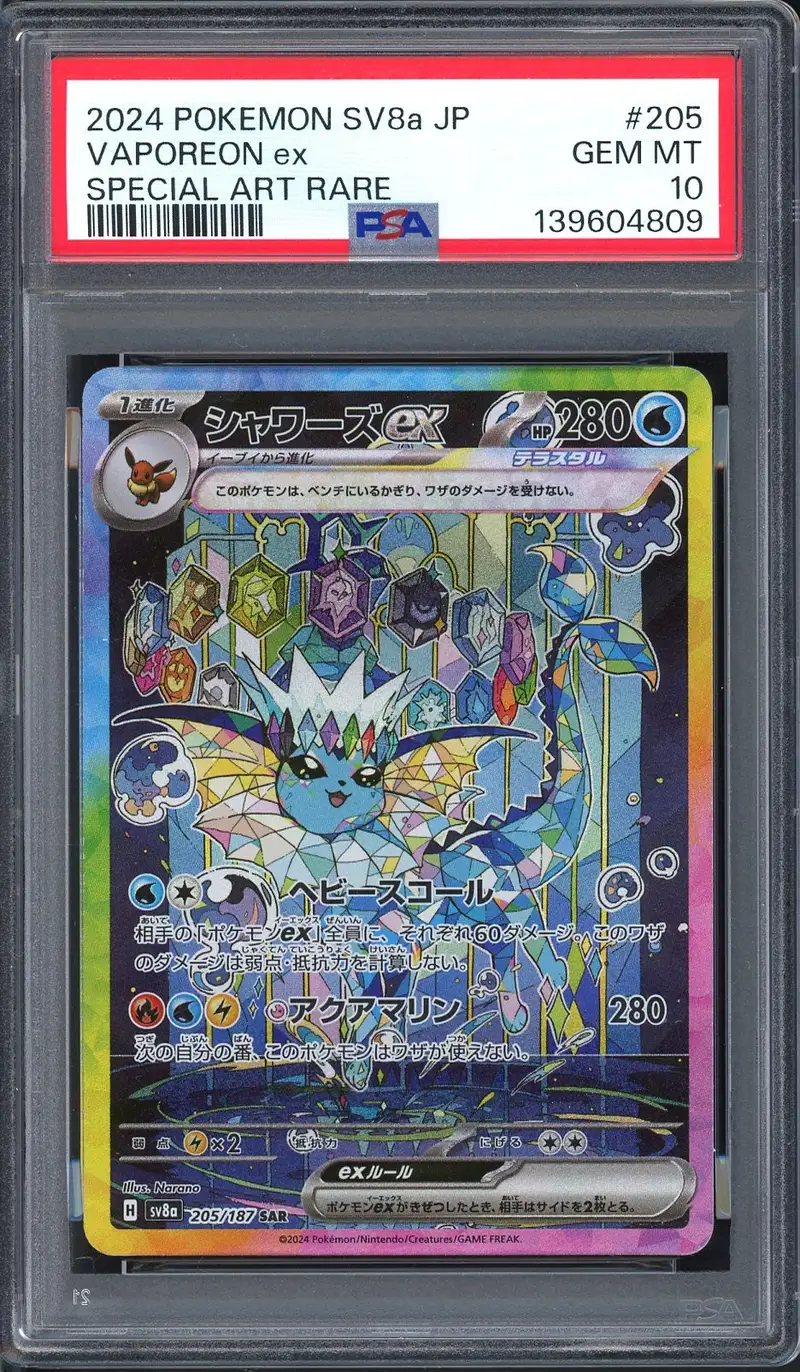 PSA 10 Vaporeon Ex