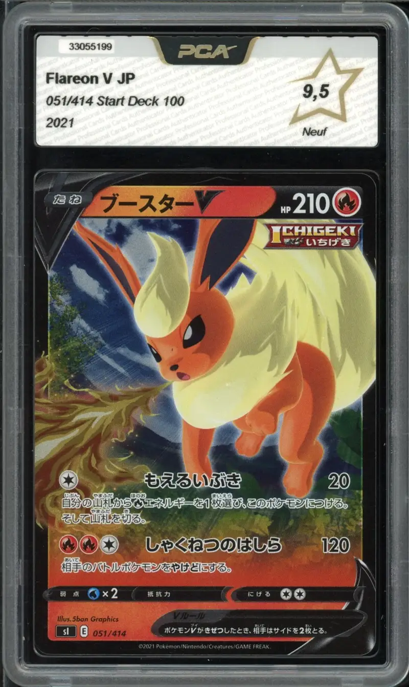 PCA 9.5 Flareon V