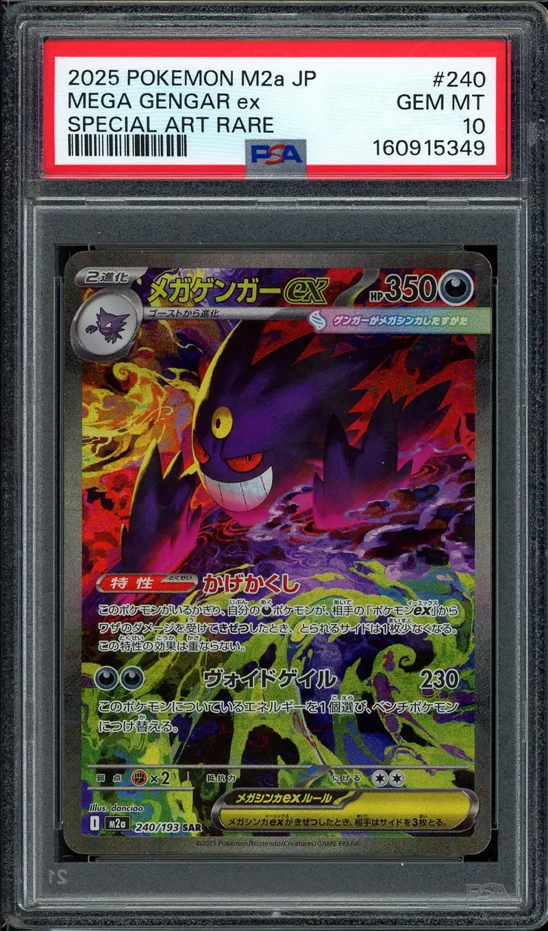 PSA 10 Mega Gengar Ex