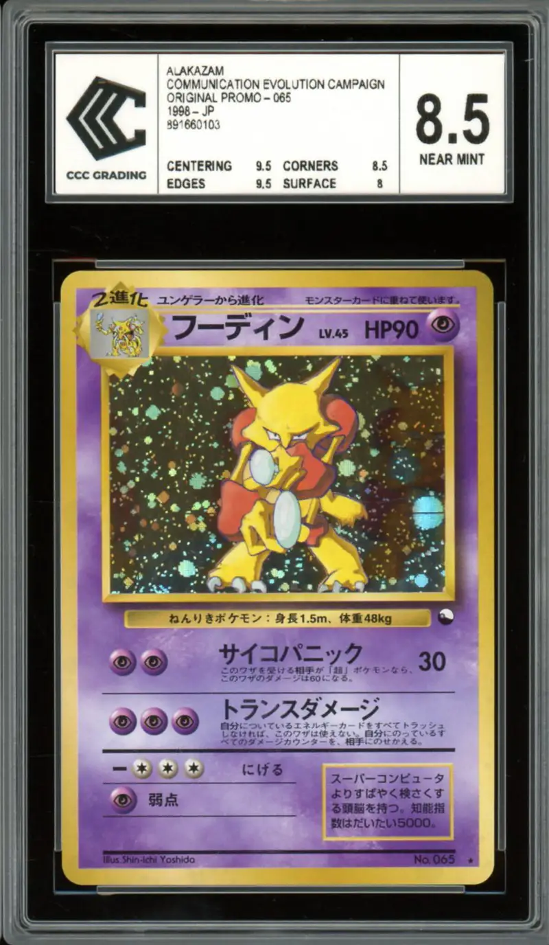 CCC 8.5 Alakazam Holo