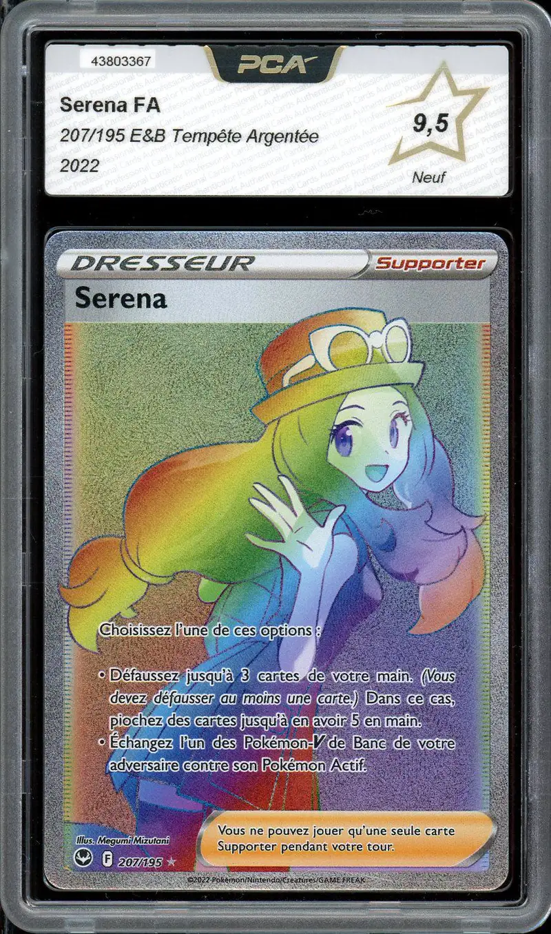 PCA 9.5 Serena Rainbow