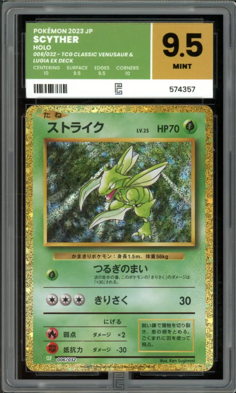 PG 9.5 Scyther Holo