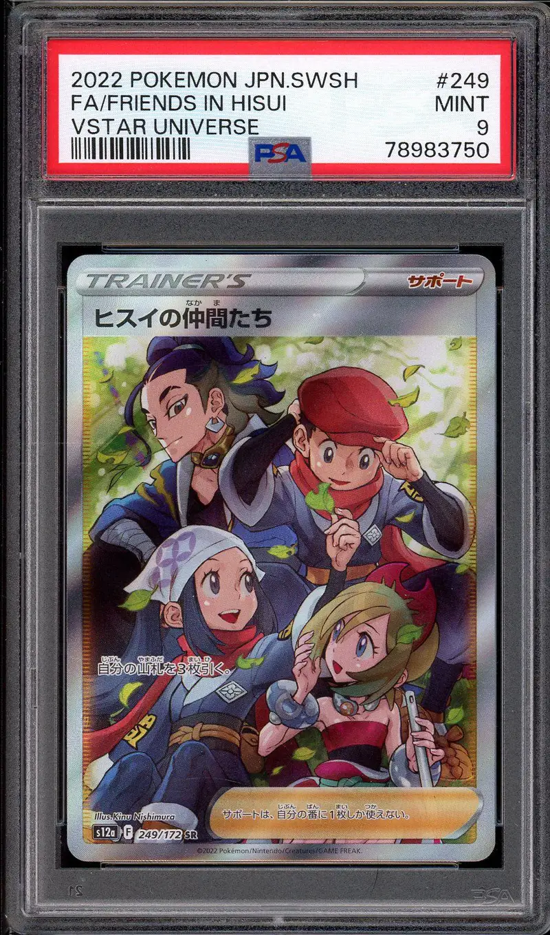 PSA 9 Friends In Hisui