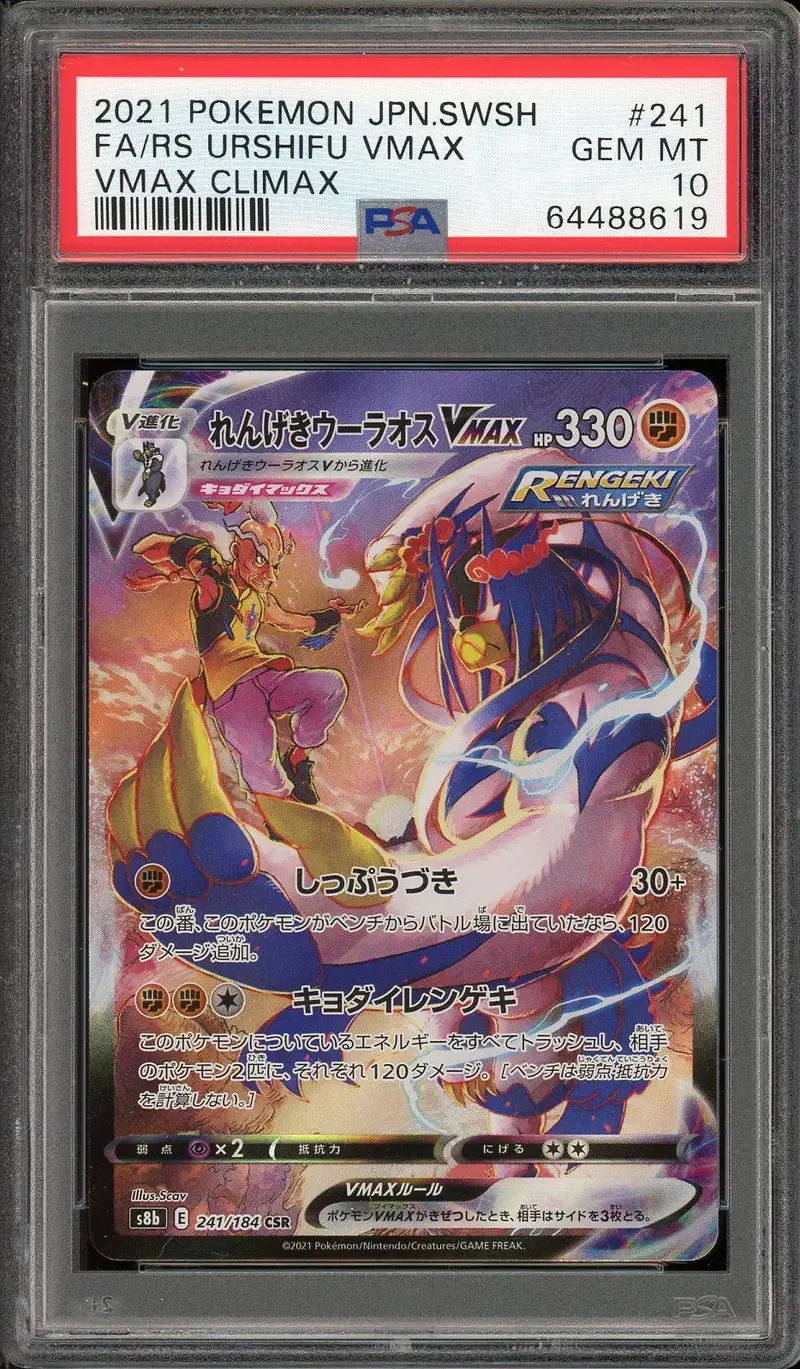 PSA 10 Urshifu VMax