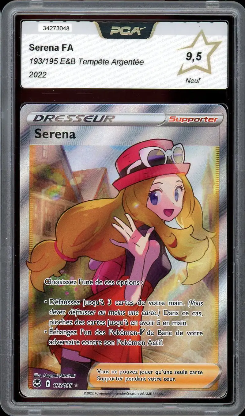PCA 9.5 Serena
