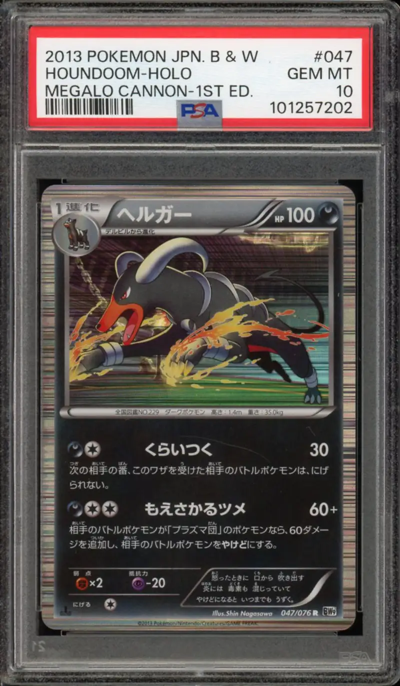 PSA 10 Houndoom Holo