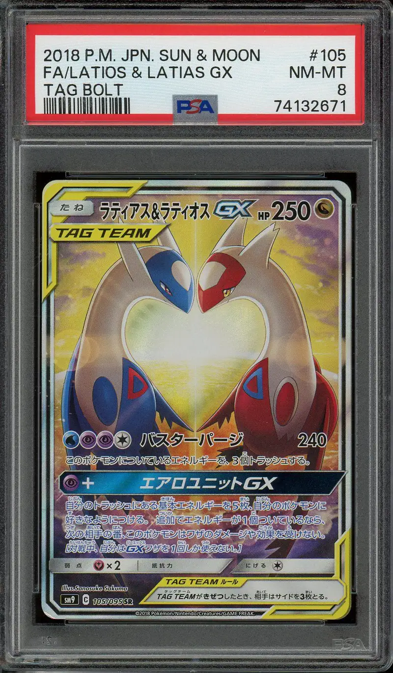PSA 10 Mega Latias Ex