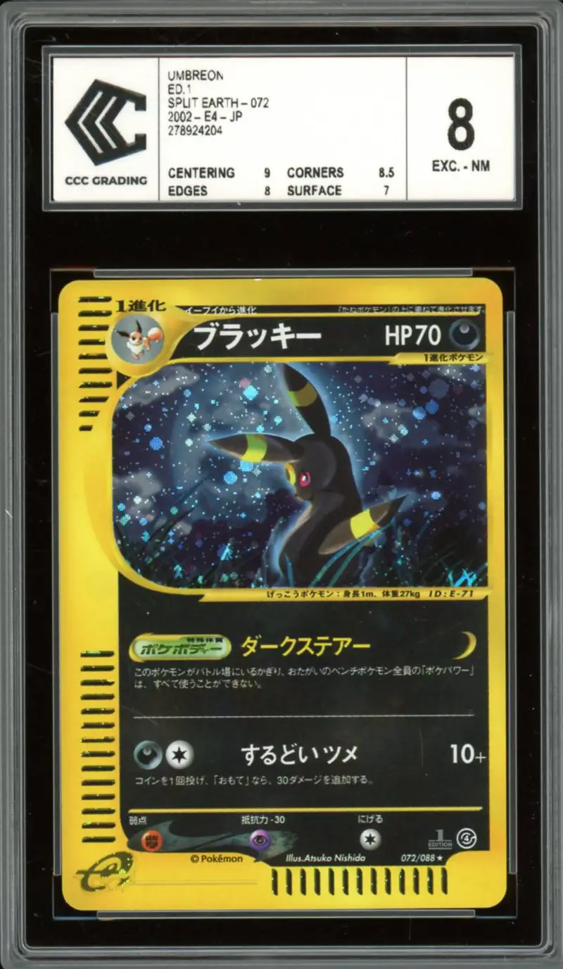 CCC 8 Umbreon Holo