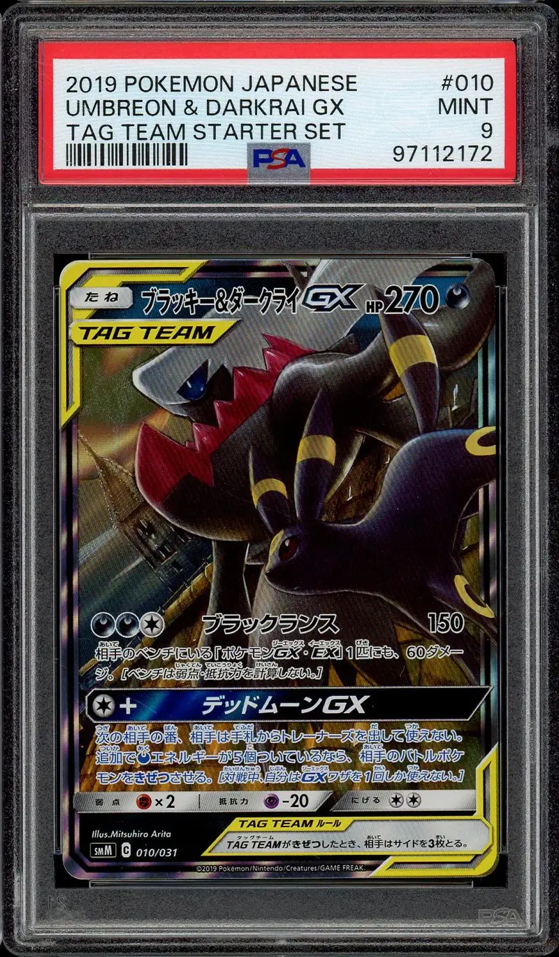 PSA 9 Umbreon & Darkrai Gx