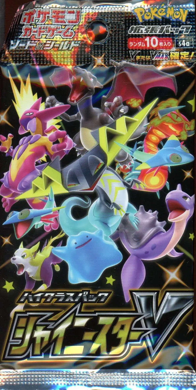 Booster S4a Shiny Star V