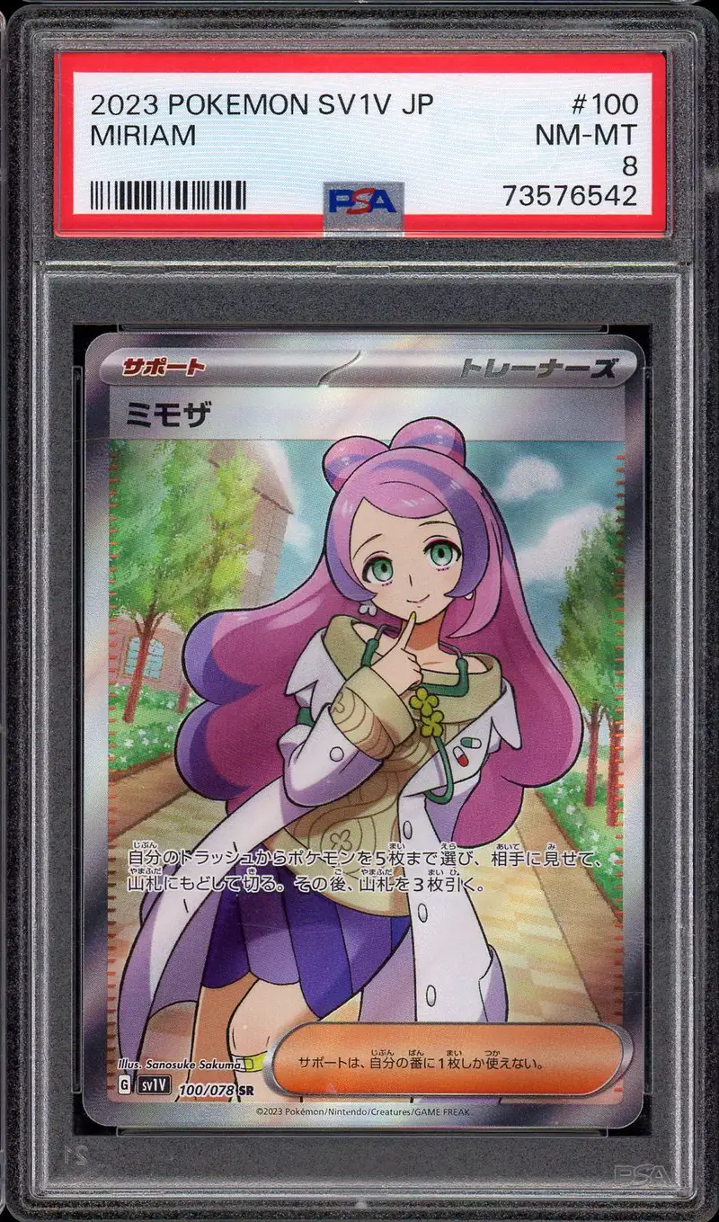 PSA 8 Miriam