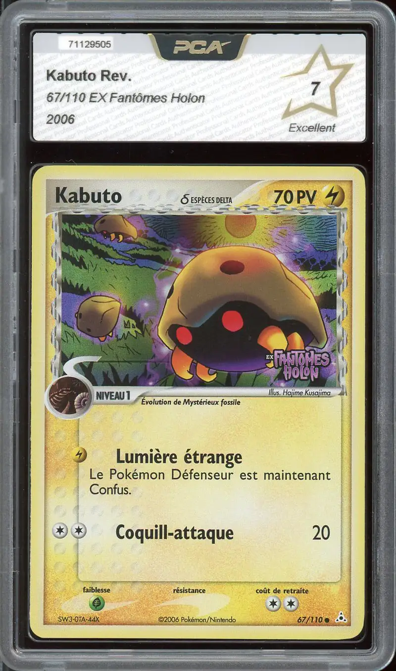 PCA 7 Kabuto Reverse