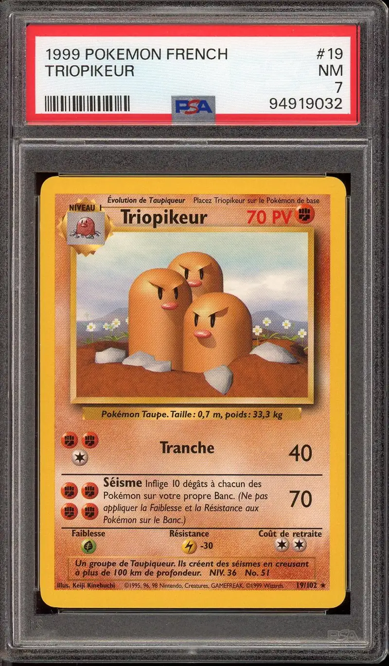 PSA 7 Triopikeur