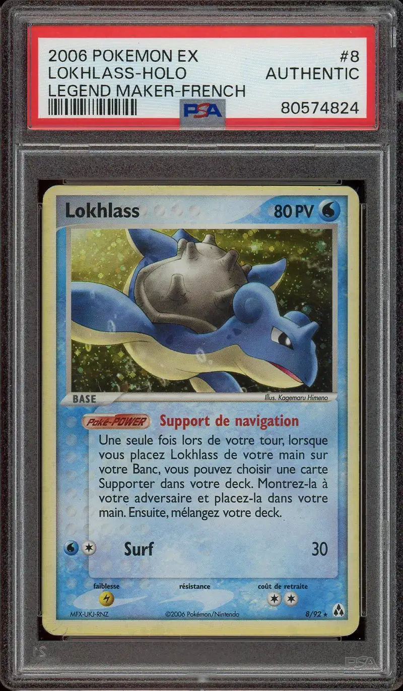 PSA A Lokhlass Holo