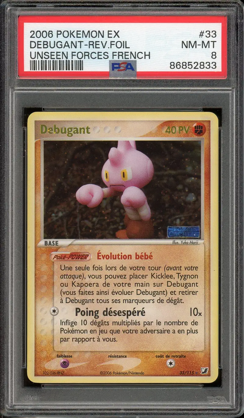 PSA 8 Debugant Holo Rev