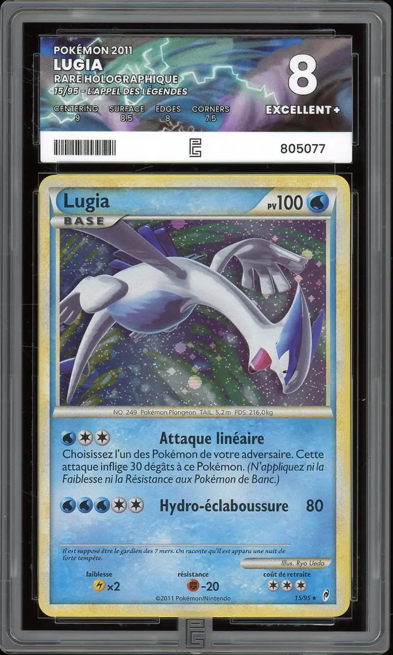 PG 8 Lugia Holo