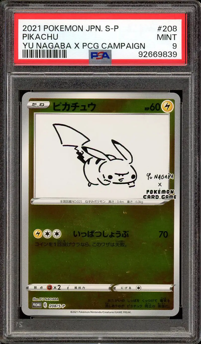 PSA 9 Pikachu Reverse