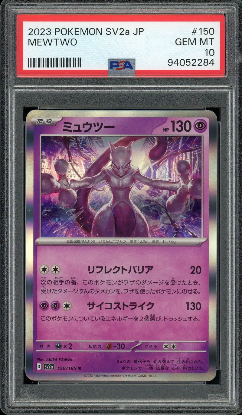 PSA 10 Mewtwo Reverse Masterball