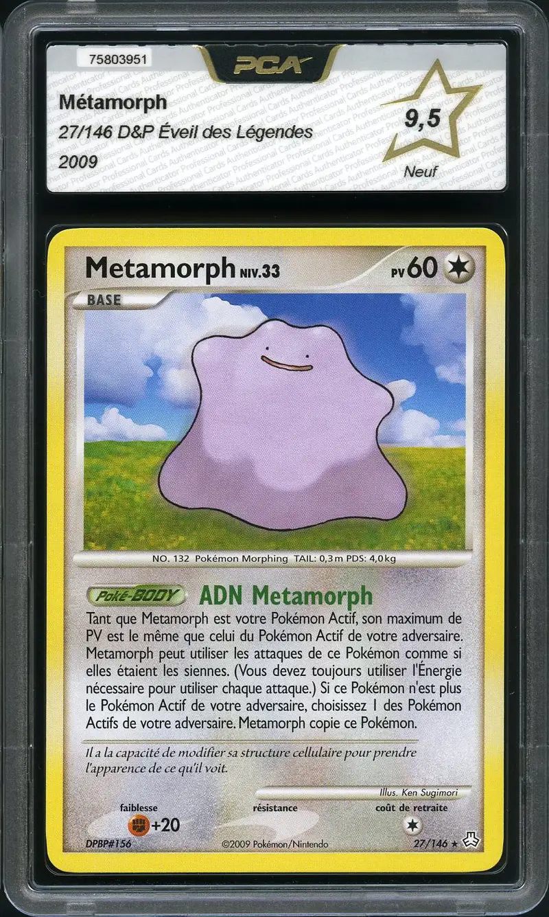 PCA 9.5 Metamorph
