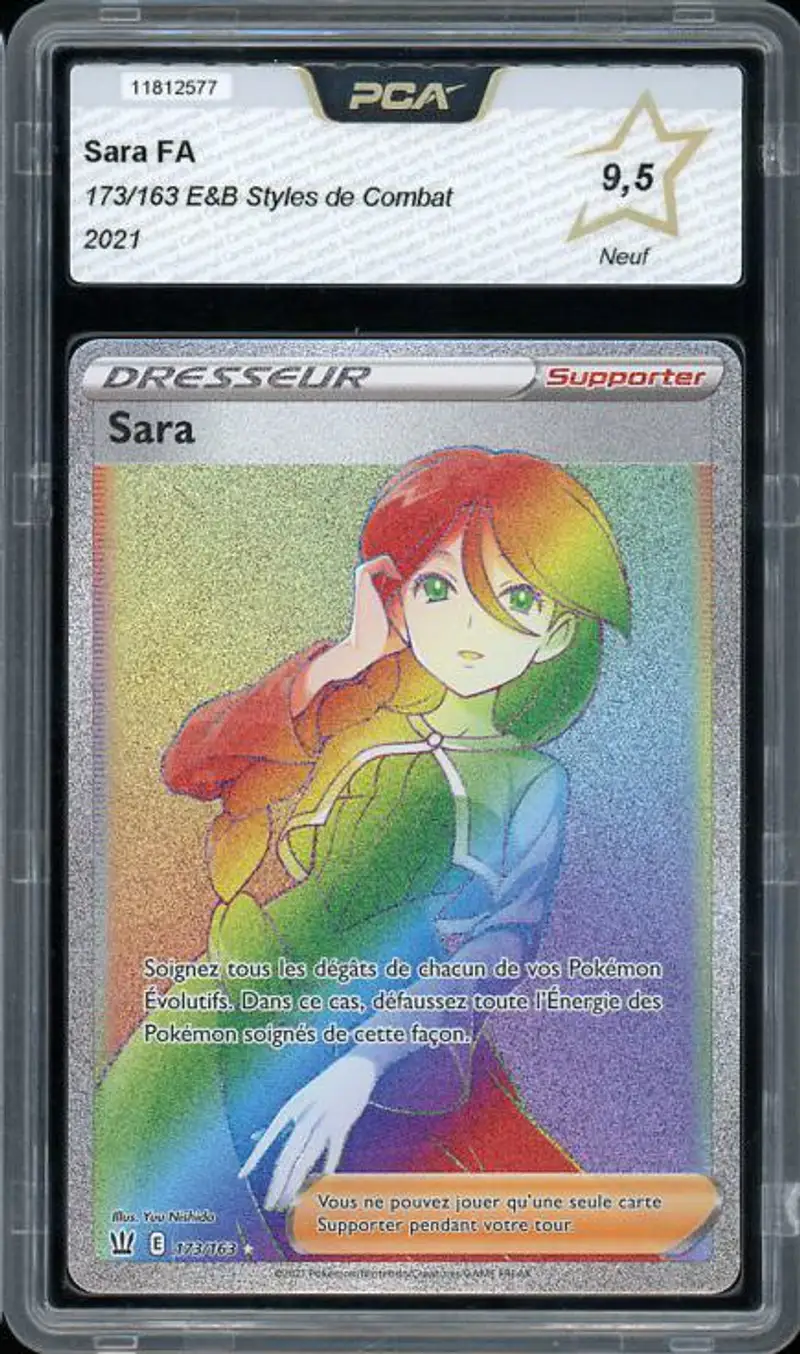 PCA 9.5 Sara Rainbow