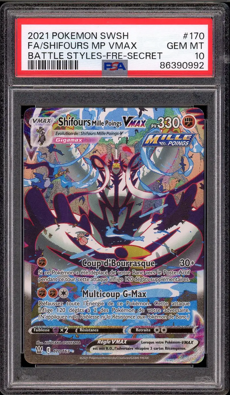 PSA 10 Shifours Mille Poings VMax