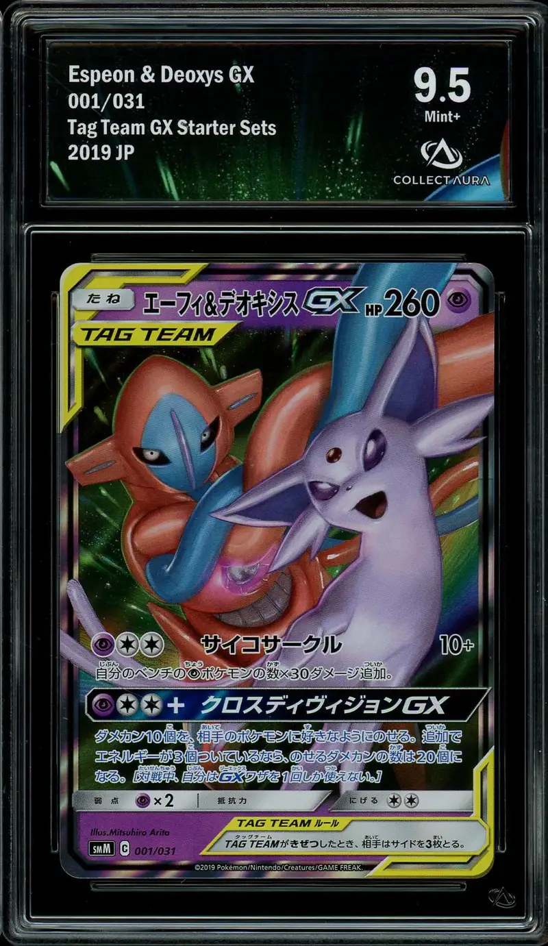 CA 9.5 Espeon & Deoxys Gx