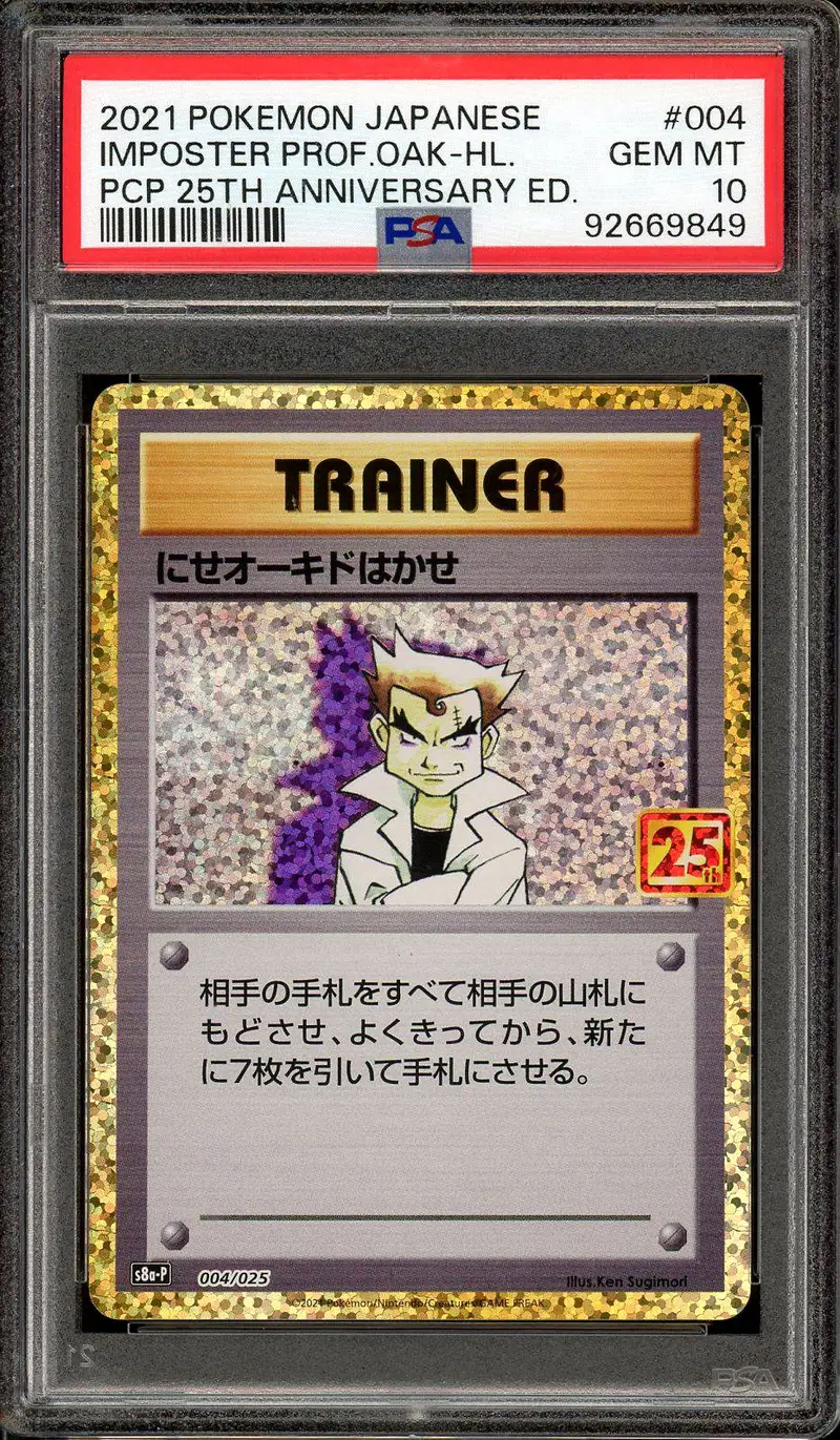 PSA 10 Imposter Professor Oak Holo